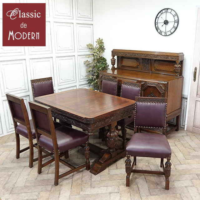 楽天市場】イギリス（ダイニングセット｜インテリア・寝具・収納）の通販