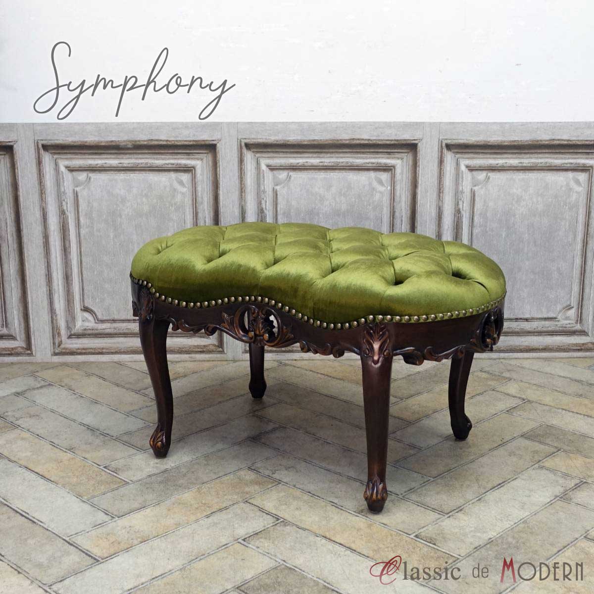 輸入家具 スツール おしゃれ ロココ ロースツール ロココ調家具 シンフォニー かわいい スツール イタリア フランス 猫足 猫脚 エレガント 姫系 家具 ドレッサースツール 美容室 エステサロン 丸椅子 丸スツール ビーンズ ベルベット グリーン 緑 キドニー 1160-R-5F247B