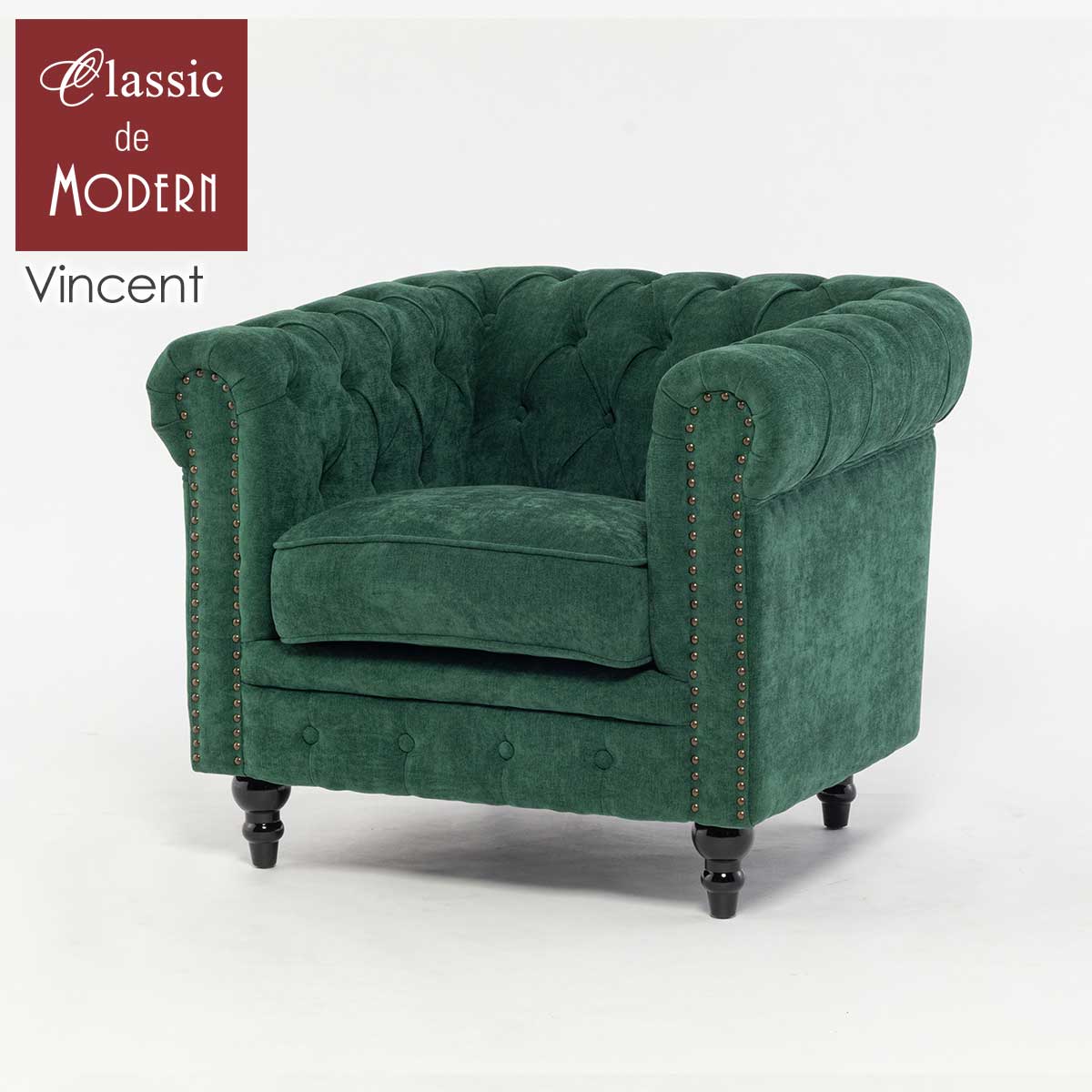 輸入家具 そふぁ ソファー デザイナーズ ヴィンセント シングルソファ ヴィンテージ 1シーター 一人掛け 1人用 アームソファ アンティーク チェスターフィールド イギリス 英国 vincent ホテル レストラン ブリティッシュ グリーン 緑 ファブリック VC1F274K