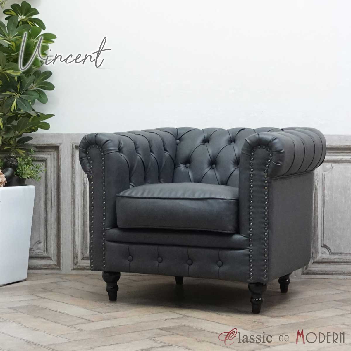 輸入家具 そふぁ ソファー デザイナーズ ヴィンセント シングルソファ ヴィンテージ 1シーター 一人掛け 1人用 アームソファ アンティーク チェスターフィールド イギリス 英国 vincent ホテル レストラン ブリティッシュ フェイクレザー 合皮 PU グレー VC1P111K
