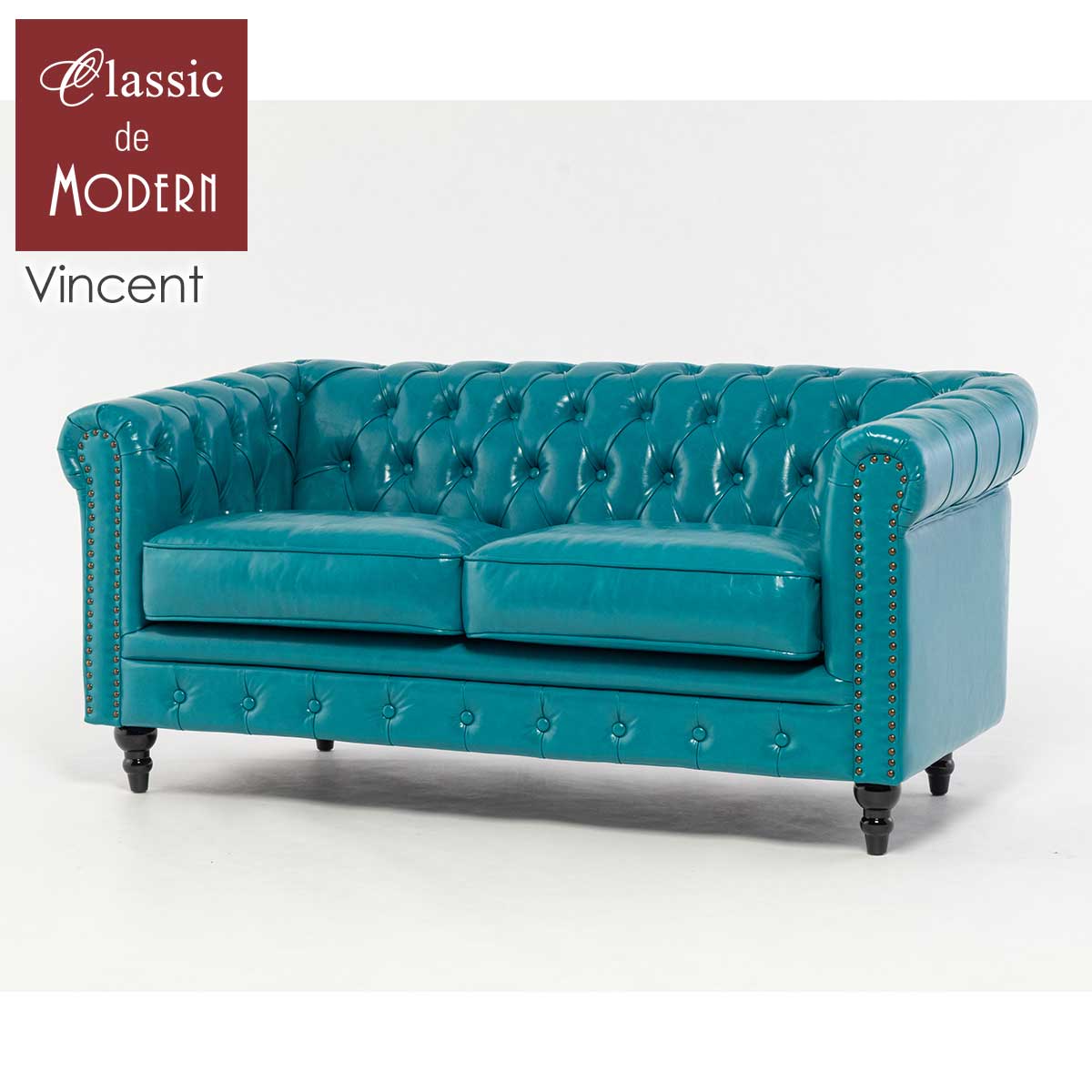 輸入家具 アンティーク ソファ そふぁ ヴィンセント ソファ 2.5人掛け 二人用 イギリス 英国 ヴィンテージ レトロ アンティーク風 アンティーク調 チェスターフィールド ソファ ダブルソファホテル レストラン ターコイズブルー 合皮 PUレザー VC2.5P49K