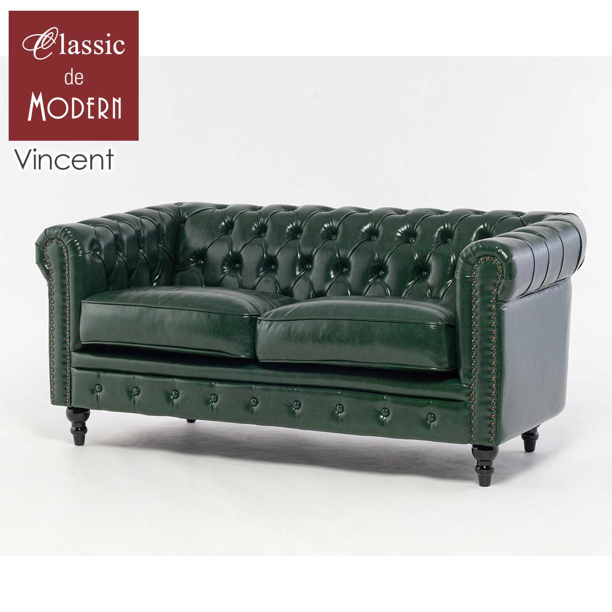 輸入家具 アンティーク ソファ そふぁ ヴィンセント ソファ 2.5人掛け 二人用 イギリス 英国 ヴィンテージ レトロ アンティーク風 アンティーク調 チェスターフィールド ソファ ダブルソファホテル レストラン グリーン 合皮 PUレザー VC2.5P91K