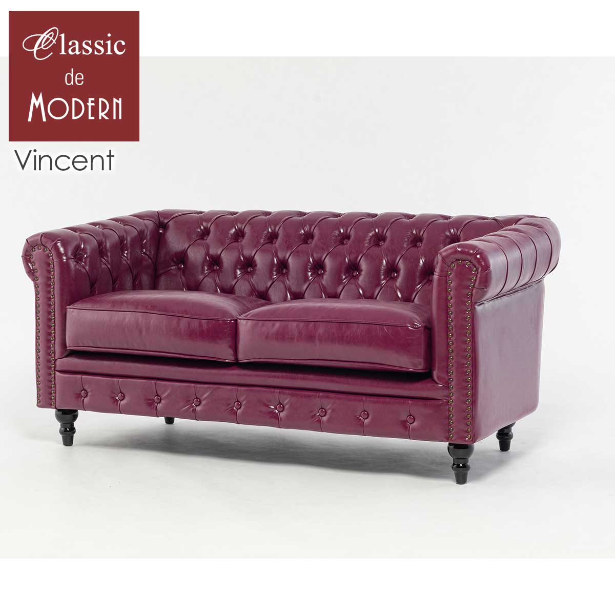 輸入家具 アンティーク ソファ そふぁ ヴィンセント ソファ 2.5人掛け 二人用 イギリス 英国 ヴィンテージ レトロ アンティーク風 アンティーク調 チェスターフィールド ソファ ダブルソファホテル レストラン パープル 合皮 PUレザー VC2.5P95K