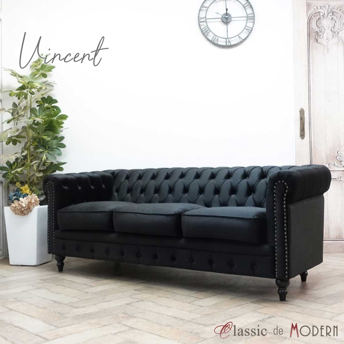 輸入家具 レトロ ソファ そふぁ ソファー デザイナーズ ヴィンセント トリプルソファ ヴィンテージ 3シーター 三人掛け 3人用 長椅子 アンティーク チェスターフィールド イギリス 英国 vincent ホテル リビング ベルベット ファブリック 黒 ブラック VC3F44K