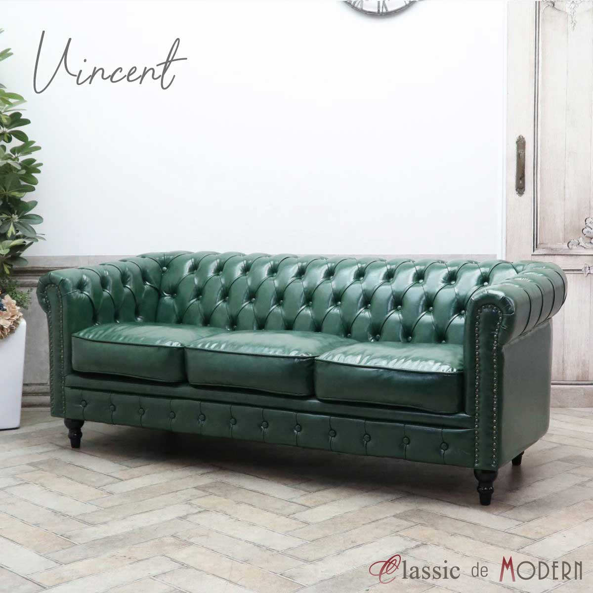 楽天市場】グリーン 緑（スタイル（ソファ）フロアソファ・ローソファ