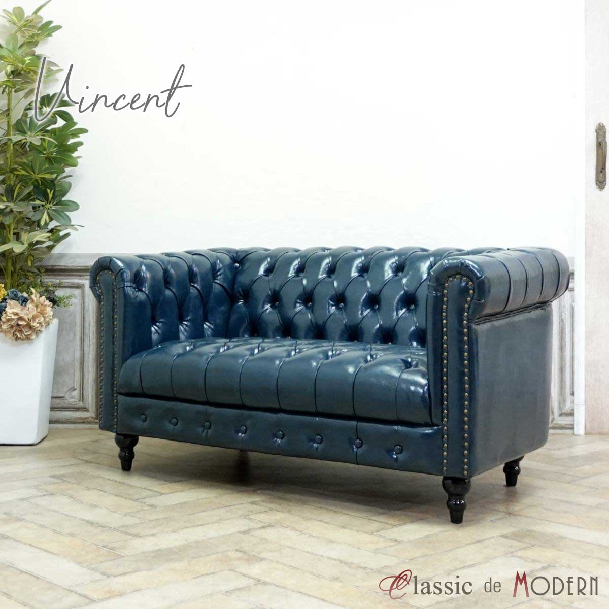 輸入家具 そふぁ ソファー デザイナーズ ヴィンセント シングルソファ ヴィンテージ 2シーター 二人掛け 2人用 アームソファ アンティーク チェスターフィールド イギリス 英国 vincent ホテル レストラン リビング ボタンダウン PUレザー 合皮 ネイビー ブルー 青 VCB2P58K