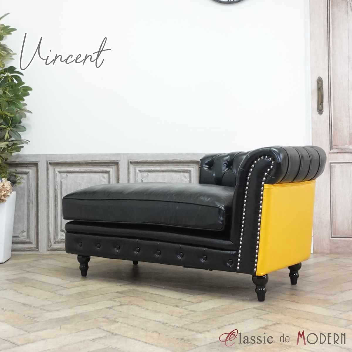 輸入家具 カウチソファ ダブルソファ フリースタイル 輸入家具 イギリス ヨーロピアン 英国 L字ソファドッキング用パーツ デザイナーズ ヴィンセント レトロ おしゃれ 店舗什器 ホテル レストラン リビング フェイクレザー 黒黄 ブラック・イエロー VCKRP51P69K
