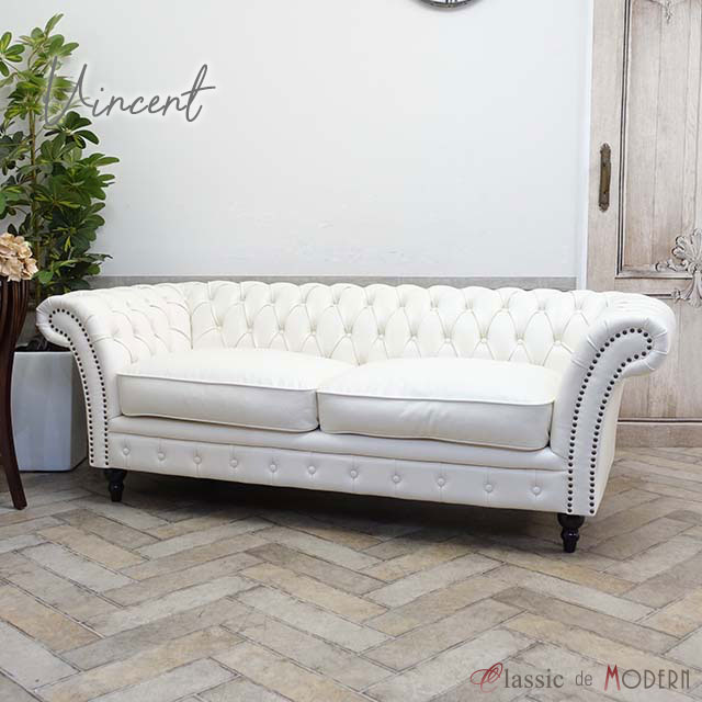 輸入家具 おしゃれ ソファ 3人掛け ソファー ヴィンセント チェスターフィールド ソファ 三人掛け トリプルソファ レトロ ヴィンテージ ミッドセンチュリー ビンテージ 高級 ソファー 美容室 エステサロン 合皮 PUレザー フェイクレザー オフホワイト VJ3P73K