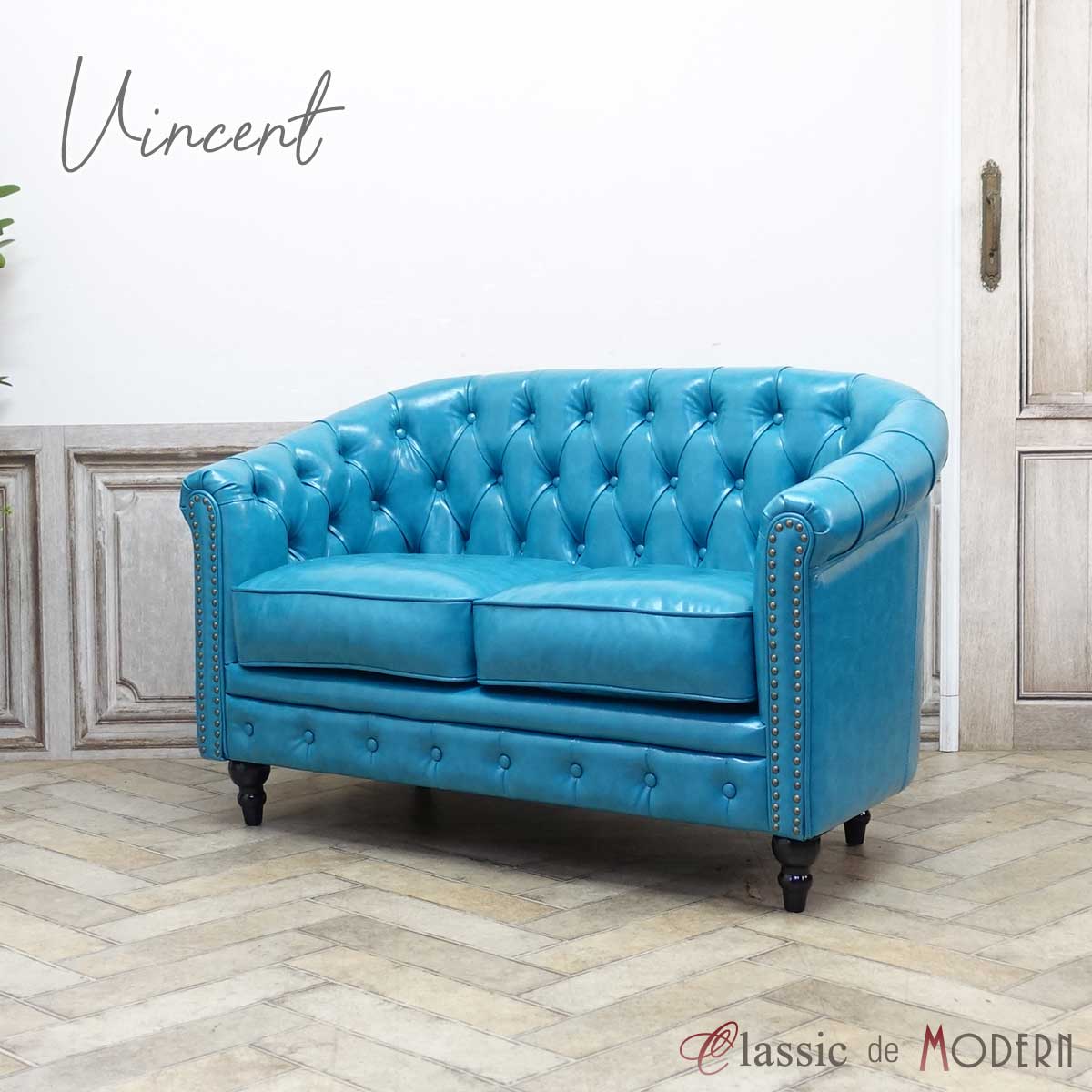 輸入家具 デザイナーズ そふぁ ソファー ヴィンセント ソファ 二人掛け 2シーター 二人用 ダブルソファ..