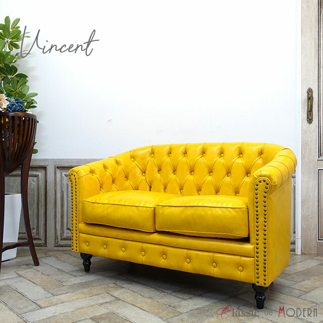 輸入家具 デザイナーズ そふぁ ソファー ヴィンセント ソファ 二人掛け 2シーター 二人用 ダブルソファ コンパクト チェスターフィールド ソファ VINCENT イギリス 英国 ヴィンテージ レトロ アンティーク おしゃれ フェイクレザー PU 合皮 マスタードイエロー VL2P69K