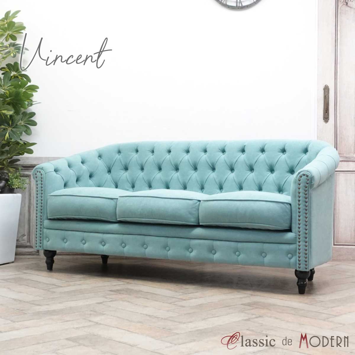 輸入家具 ソファー 3人掛け ヴィンセント コンパクト ソファ ホテル ソファー チェスターフィールド ソファ 三人掛け チェスターフィールドソファ 三人用 長椅子 ヴィンテージ ビンテージ レトロ アンティーク イギリス おしゃれ ファブリック ペールブルー 水色 VL3F238K