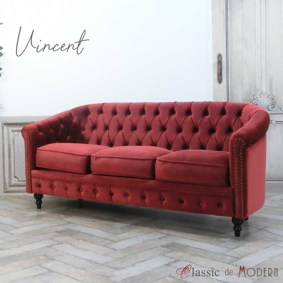 輸入家具 ソファー 3人掛け ヴィンセント コンパクト ソファ ホテル ソファー チェスターフィールド ソファ 三人掛け チェスターフィールドソファ 三人用 長椅子 ヴィンテージ ビンテージ レトロ アンティーク イギリス おしゃれ ベルベット レッド 赤色 VL3F410K