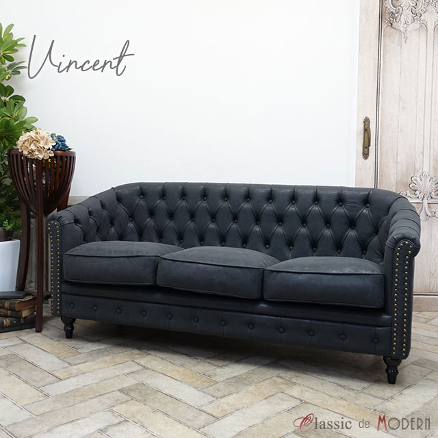 輸入家具 ソファー 3人掛け ヴィンセント コンパクト ソファ ホテル ソファー チェスターフィールド ソファ 三人掛け チェスターフィールドソファ 三人用 長椅子 ヴィンテージ ビンテージ レトロ アンティーク イギリス おしゃれ PUレザー 合皮 グレーブラック VL3P71K
