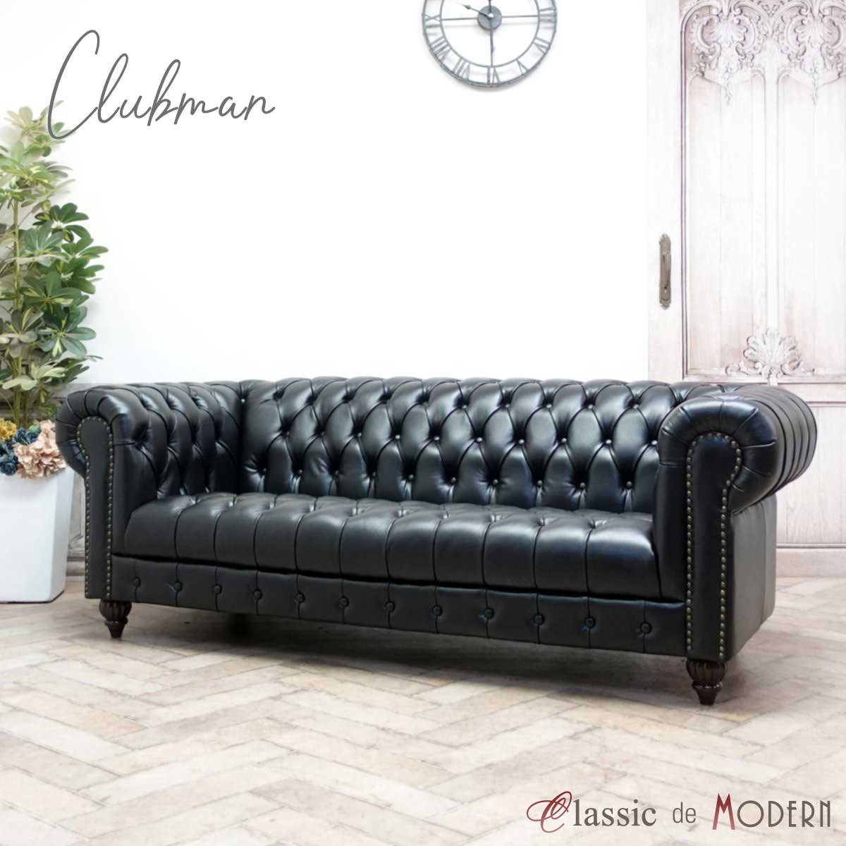 輸入家具 送料無料 そふぁ ソファー デザイナーズ クラブマン Clubman トリプルソファ ヴィンテージ 三人掛け 3人用 椅子 アンティーク チェスターフィールド 男前 イギリス 英国 ホテル レストラン リビング ブラック 黒 リアルレザー 本革 VXB3L6