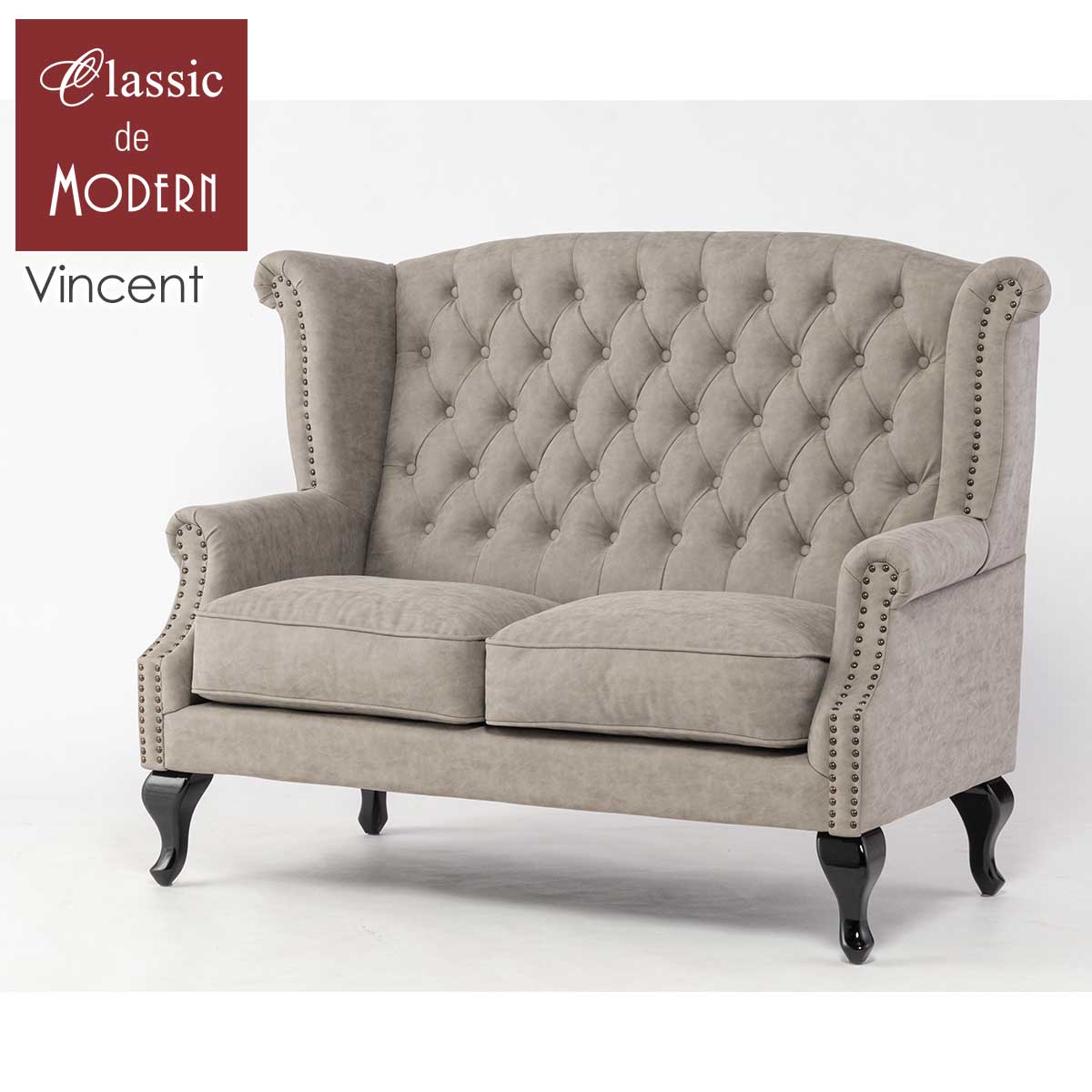 輸入家具 チェスターフィールド ソファ デザイナーズ そふぁ ソファー ウィングバック ソファ ウィングチェア 2人掛け 2シーター 二人用 アンティーク ダブルソファ 2人用 英国 イギリス ハイバック ソファ ヴィンテージ フェイクレザー PU 合皮 ライトグレー SA925B2-P101K