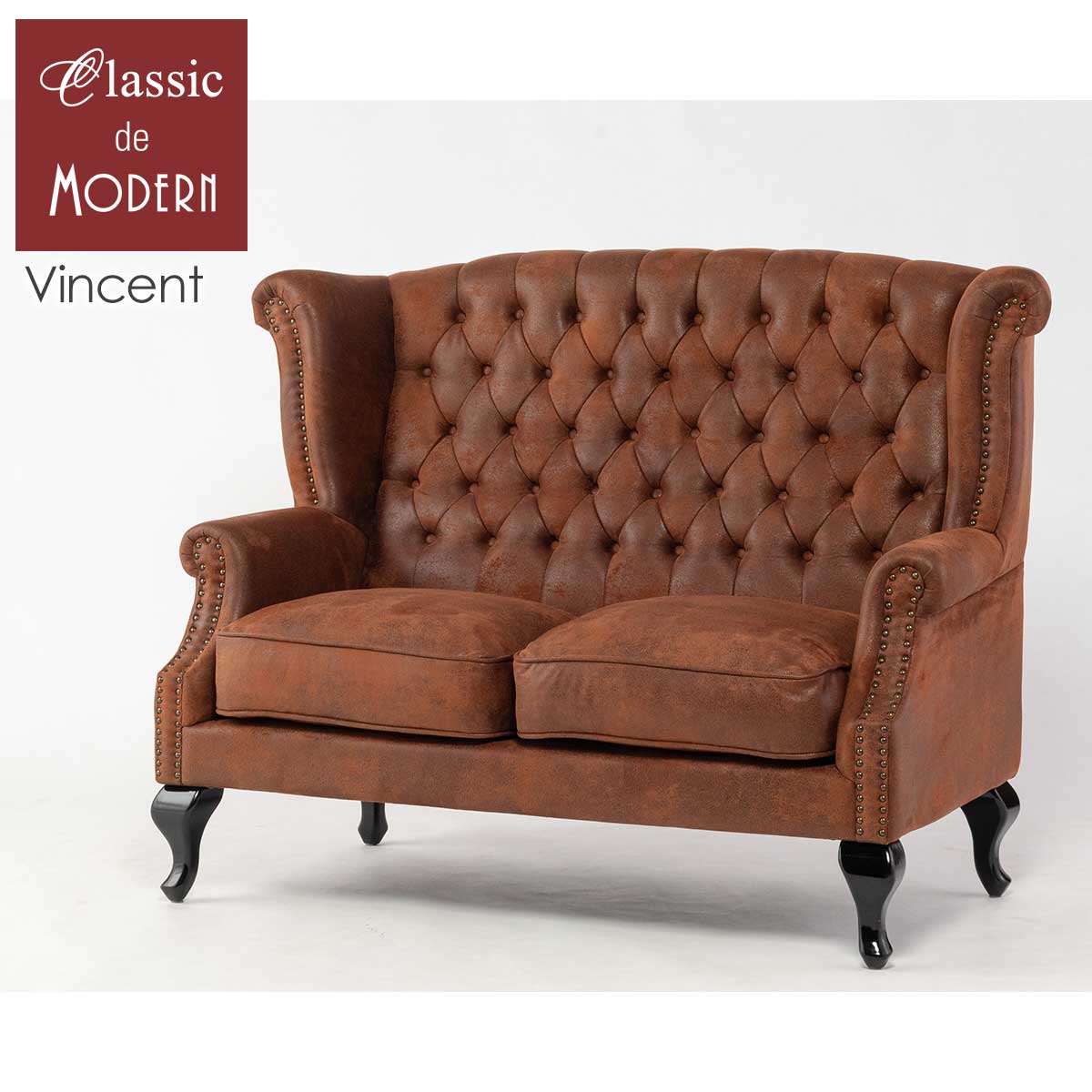 輸入家具 チェスターフィールド ソファ デザイナーズ そふぁ ソファー ウィングバック ソファ ウィングチェア 2人掛け 2シーター 二人用 アンティーク ダブルソファ 2人用 英国 イギリス ハイバック ソファ ヴィンテージ レザー風 ファブリック 茶 SA925B2-P30K