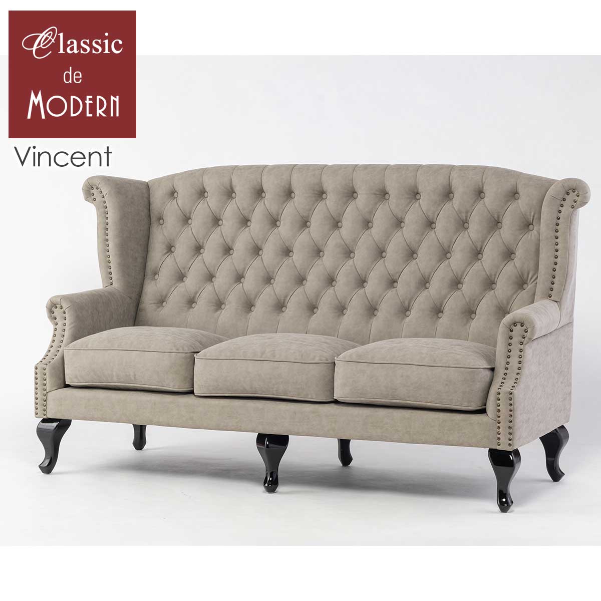 輸入家具 デザイナーズ そふぁ ソファー ウィングバック ソファ ウィングチェア 3人掛け 3シーター 三人用 アンティーク ダブルソファ チェスターフィールド ソファ 3人用 英国 イギリス ハイバック ソファ マリンインテリア ライトグレー フェイクレザー 合皮 SA925B3-P101K