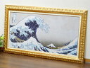 ★新春クリアランスSALE!★ イタリア製 高級 額絵 葛飾北斎 「神奈川沖浪裏」ゴールド枠☆前面ガラス張り 送料無料 名画額絵 コレクション 名画 アート ア...