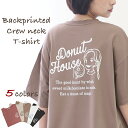 メール便 送料無料 Tシャツ レディース 半袖 大きいサイズ...