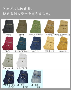 送料無料 チノパン チノパンツ チノ パンツ w92 7L 男女 黒 白 ベージュ ストレッチ ボトム ボーイフレンド 厚手 cl142 メンズ ユニセックス ストレート 大きいサイズ レディース ジーンズ デニム ジーパン スキニー 美脚 秋 冬