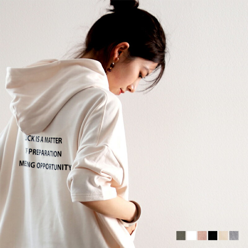 メール便 送料無料 レディース 大きいサイズ オーバーサイズ ゆったり サイドスリット バックロゴ プリント 半端袖 半袖パーカー 半袖 五分袖 フーディ 無地 ビッグサイズ 春 夏 白 薄手 おしゃれ ホワイト ブラック モカ ライトカーキ M L Xlクラシカルエルフ Cl3009の