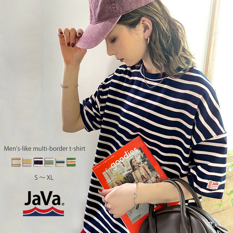 《JaVa ジャバコラボ》 メール便 送料無料 レディース メンズ トップス 大きいサイズ tシャツ カットソー レトロ マルチ ボーダー 男女兼用 ユニセックス オーバーサイズ オリーブ ベージュ 黄…