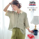 【MAX20%offクーポン対象】 《java ジャバ コラボ》送料無料 トップス シャツ レディース メンズ ブラウス シアー 透け感 配色 クレリック レトロ バイカラー 男女兼用 ユニセックス オーバー…