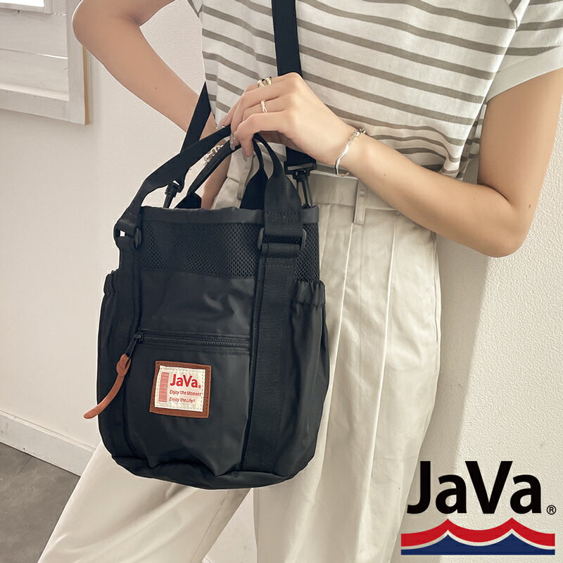 アクリリック acrylic バッグ 超軽量 Sbag 2WAY+(プラス) トート 1300 | プラスシリーズ A4 トートバッグ 肩掛け 黒 軽い 収納 通勤 旅行 ジム お稽古 大容量 おしゃれ レディース 母の日 プレゼント ラッピング 日本製【正規販売店】