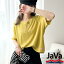 《java ジャバコラボ》 送料無料 トップス Tシャツ レディース ぽこぽこ 表面 凸凹 素材 Tee プルオーバー サイドスリット ゆったり オーバーシルエット すっきり 華奢魅せ 大きいサイズ 春 夏 2023ss クラシカルエルフ jv1110024 1,999円