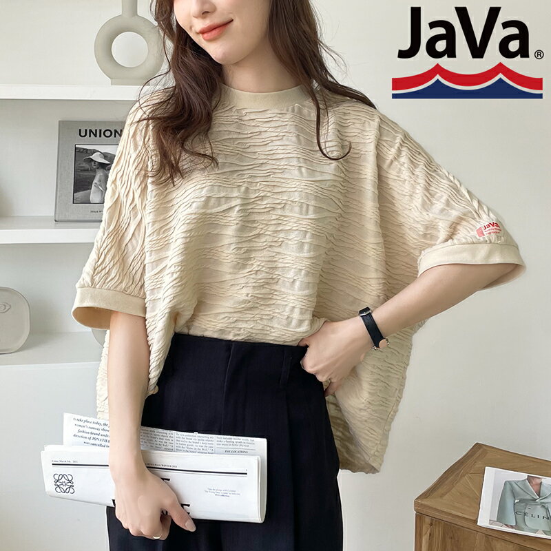 【MAX20%offクーポン対象】 《java ジャバコラボ》 送料無料 トップス Tシャツ レディース 凸凹 ふくれ ジャガード ドルマン 5分袖 男女兼用 ユニセックス メンズ ゆったり オーバーサイズ 体…