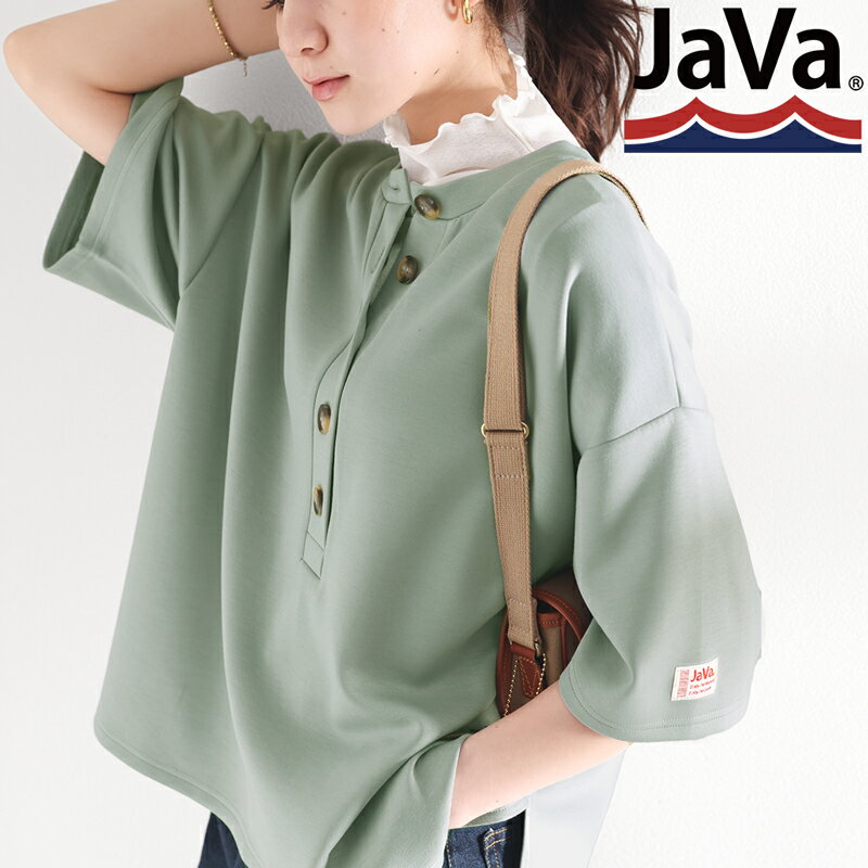 《javaジャバ コラボ》 送料無料 トップス tシャツ レディース 前後2way ダンボールニット プルオーバー 半袖 五分丈 男女兼用 ユニセックス メンズ オーバーサイズ サイドスリット 大きいサイ…