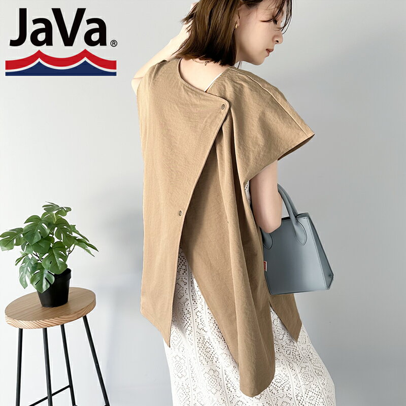 《java ジャバコラボ》 送料無料 トップス ベスト レディース 前後 2way アシンメトリー ワッシャーベスト オーバーサイズ 体型カバー サイドスリット レイヤードコーデ 大きいサイズ 春 夏 2023ss クラシカルエルフ jv1010208のサムネイル