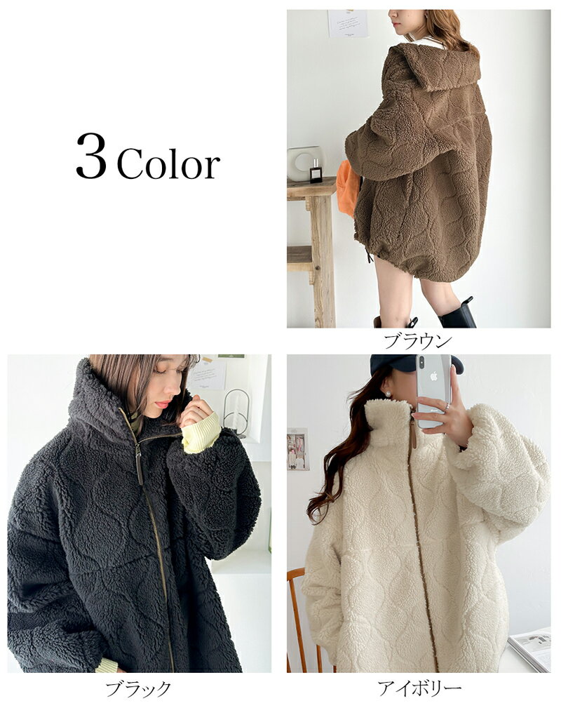 ＼今ならまとめ買い3点以上で使える15％OFFクーポン配布中／【 87%OFF 】送料無料 アウター ジャケット レディース ビッグ カラー キルティング ダブルジップ ボア ブルゾン スタンドカラー 大きいサイズ 秋 冬 2023aw クラシカルエルフ ce1070063