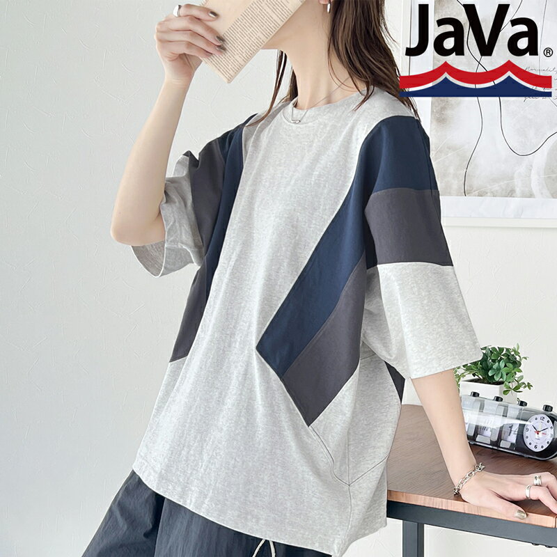 《javaジャバ コラボ》 送料無料 トップス Tシャツ レディース 綿100％ レトロ マルチカラー 配色 切替 Tee 男女兼用 ユニセックス メンズ ゆったり ビッグシルエット 体型カバー 大きいサイズ 春 夏 2024ss クラシカルエルフ jv1050178