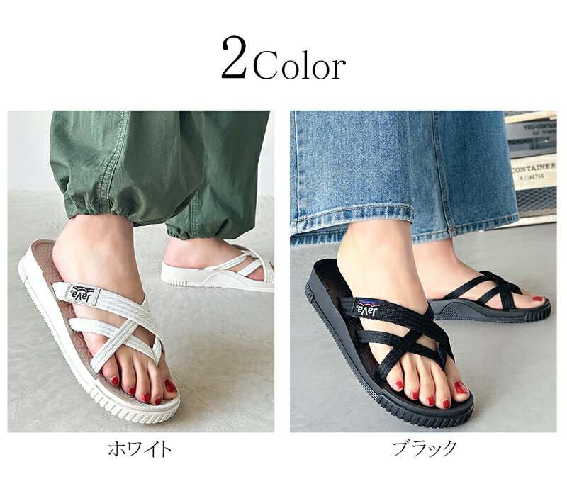 ＼早い者勝ち★先着順／24h限定★1000円OFFクーポン配布 《java ジャバコラボ》 送料無料 靴 サンダル レディース クロス ストラップサンダル 軽量 履き心地 程よい厚み アウトドア 男女兼用 春 夏 クラシカルエルフ jv0849004