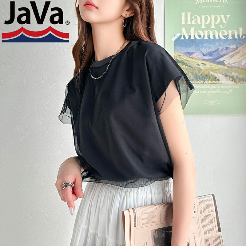 《java ジャバコラボ》 送料無料 トップス Tシャツ レディース バック 2重 プリント チュール レイヤードフレンチTee レイヤードコーデ 体型カバー ゆるっと ビッグシルエット 大きいサイズ 春 夏 2024ss クラシカルエルフ jv1010316のサムネイル