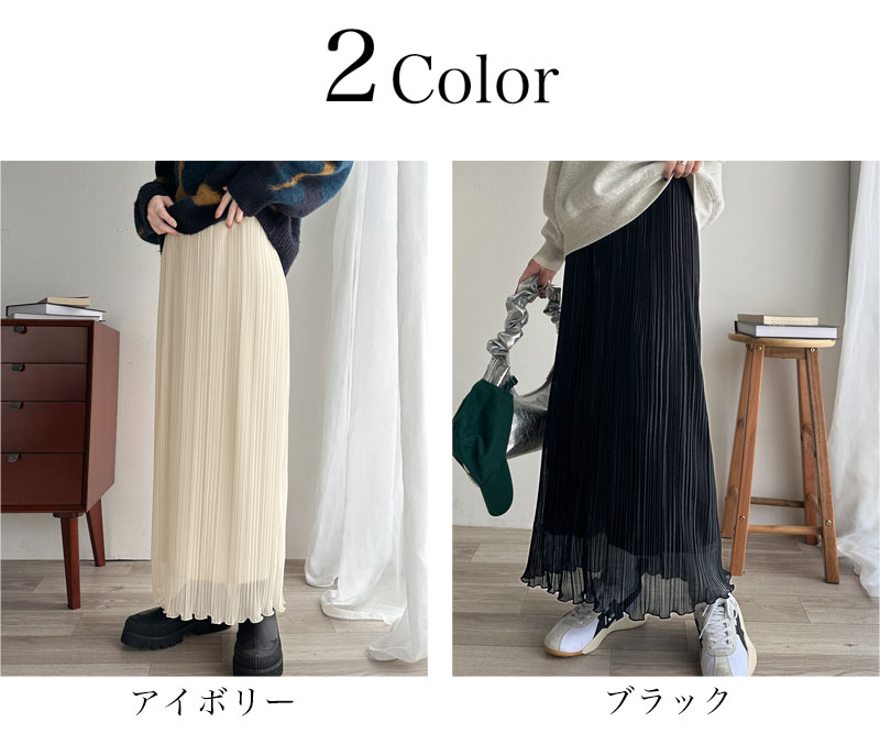 【 55%OFF ★ 今ならさらにまとめ買いクーポンで最大25％OFF】 送料無料 ボトムス スカート レディース プリーツ メロウ シャイニー 梨地 シアー プリーツスカート 裏地付き 光沢感 高見え ウエスト ゴム 春 夏 秋 2024aw クラシカルエルフ ce1020167