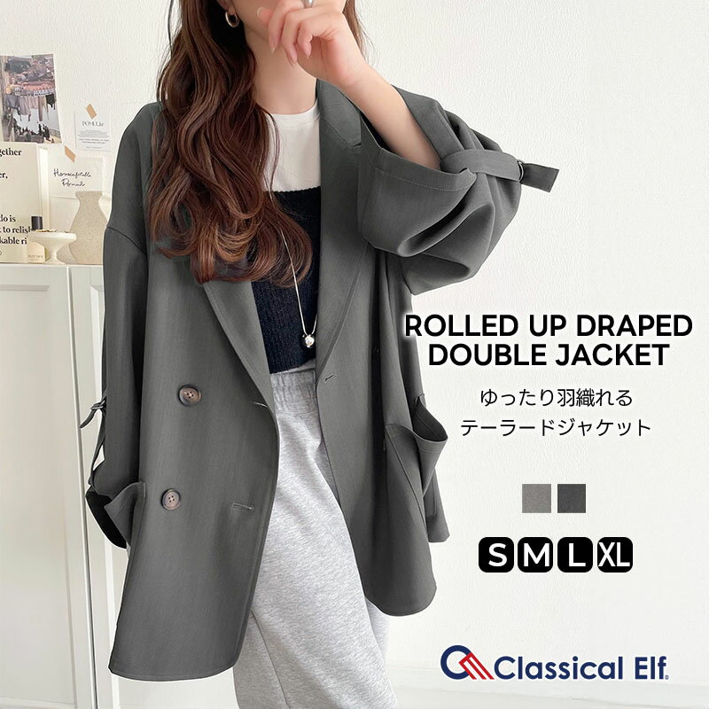 楽天市場】classicalelf テーラードの通販 楽天市場】classicalelf テーラードの通販