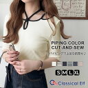 【今ならまとめ買い3点以上で5%OFF】 【 クラシカルエルフ classical elf 】 tシャツ レディース 半袖 トップス カットソー フェミニン 快...