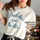 \早い者勝ち★本日限定 390円OFFクーポン 7/18 23:59まで/ 【mily bilet】 tシャツ レディース 半袖 カットソー ロゴプレート付き シンプル 立体感 リラックス感 ラフ カジュアル シンプル カラフルな糸 大きいサイズ 春 夏 2025ss クラシカルエルフ mi1329015