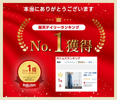 【お買い物マラソン 4h限定 1000円OFF クーポン配布】 【 クラシカルエルフ classical elf 】 クラシカルエルフ パンツ レディース ワイドパンツ デニム デニムパンツ ボトムス 股上深め ストレート 体系カバー 春 冬 秋 大きいサイズ 小さいサイズ ce0900001 - Image 3