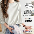 【 クラシカルエルフ classical elf 】 トップス Tシャツ レディース シンプル カジュアル 綿 100% ワンポイント 胸 刺繍 シンプル ロング Tee 着回し 大きいサイズ 秋 冬 2024aw ce1260187