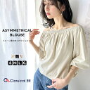 \早い者勝ち★本日限定 300円OFFクーポン 7/30 23:59まで/ 【 クラシカルエルフ classical elf 】 トップス 肩開き ブラウス レ...