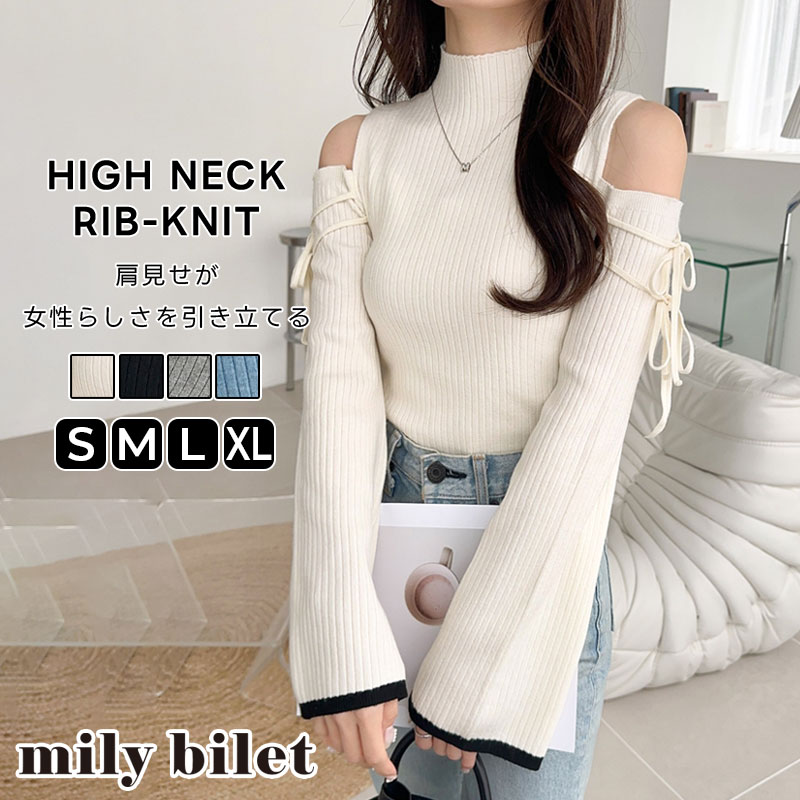 【mily bilet】トップス ニット レディース 肩 リボン ハイネック 裾 配色 袖 フレア 