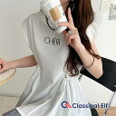 【今ならまとめ買い3点以上で5%OFF】 【 クラシカルエルフ classical elf 】 tシャツ レディース 半袖 トップス カットソー フレンチスリーブ こなれ感 女性らしさ 大人 きれいめ カジュアル 2025ss 春 夏 ce1020217