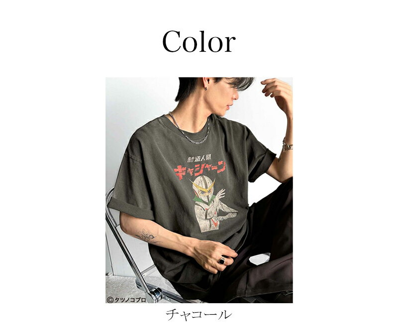 【全品対象★まとめ買い3点以上で使える 5%OFF クーポン】 【 クラシカルエルフ classical elf × タツノコプロ 】 メンズ Tシャツ 大きい サイズ 半袖 新造人間 キャシャーン オリジナル 前後 2way ヴィンテージ アニメ 大きいサイズ 春 夏 2025ss cm1330028