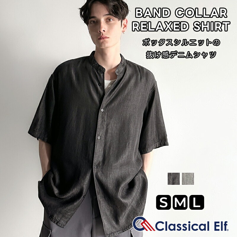 \11/27まで まとめ買いがお得!! 3点以上で10%OFF/ 【Classical Origin】トップス シャツ メンズ ヴィンテージ 加工 ルーズ フィ...