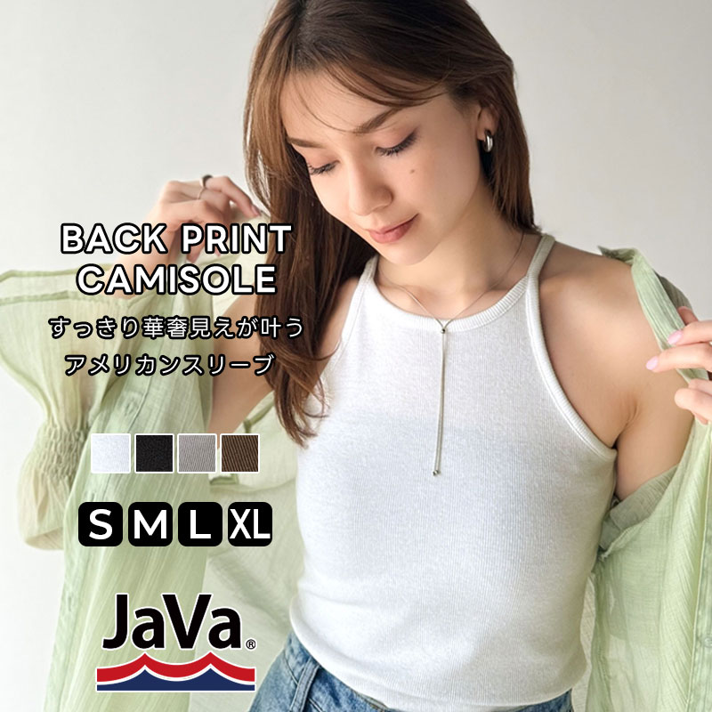 【今だけ 激安 80%OFF 2,999 円⇒ 598円 】 《java ジャバコラボ》 トップス キャミソール レディース バック プリント 使い アメリカンスリーブキャミ デコルテ ライン 綺麗見せ インナー レイヤードコーデ 大きいサイズ 春 夏 2025ss jv1020279のサムネイル