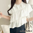 \24h限定★7/15 23:59まで/ 全品10%OFFクーポン 【mily bilet】トップス ニット レディース パール ボタン アシンメトリー 華やか フリル 使い サマーニット 半袖 華奢見え スタイルアップ 体型カバー 大きいサイズ 春 夏 2025ss クラシカルエルフ mi1139080