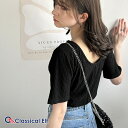 \早い者勝ち★本日限定 500円OFFクーポン 7/10 23:59まで/ 【 クラシカルエルフ classical elf 】 tシャツ レディース 半袖 トップス カットソー 大人の魅力 バックオープン ジャガードトップス 半袖 軽やか 着心地 上品デザイン 光沢感 着まわし 2025ss 春 夏 ce1010412